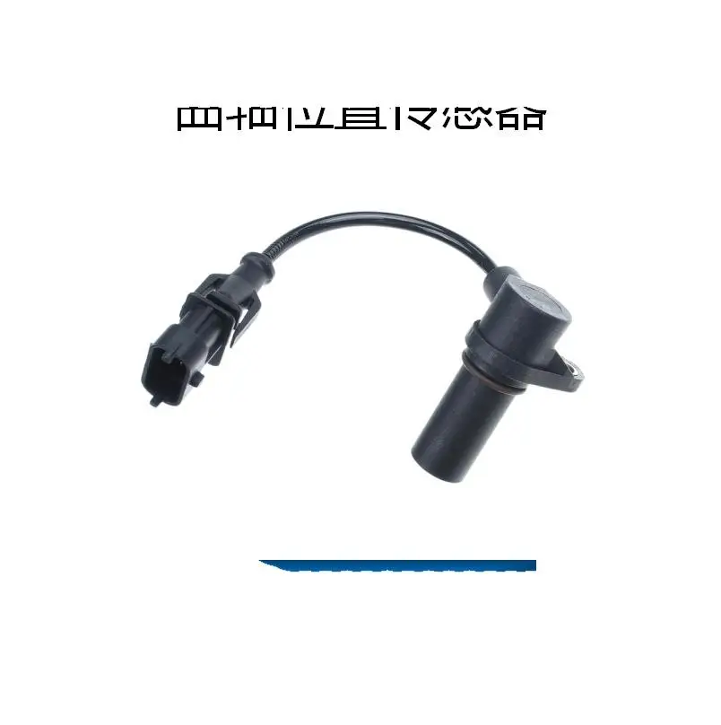 

Для датчика положения коленчатого вала Iveco 0281002513 500374763 Ss11052