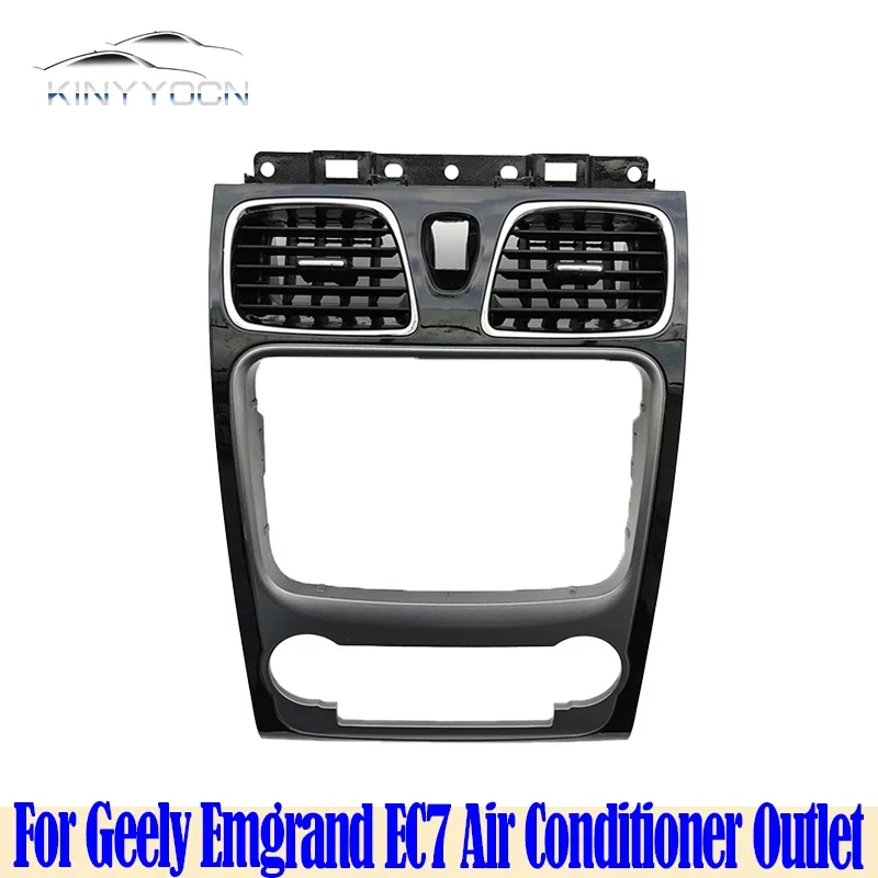 For Geely Emgrand EC7 2012 13 Air Conditioner Outlet Front Panel Grille Adjustment Knob Center Console Dashboard Car Accessories