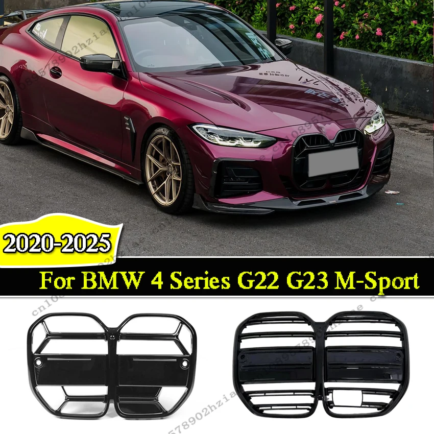 Nero lucido con griglia di dissipazione del calore ACC per BMW Serie 4 G22 G23 2020-2025 Accessori di installazione di ricambio ABS a 2 porte