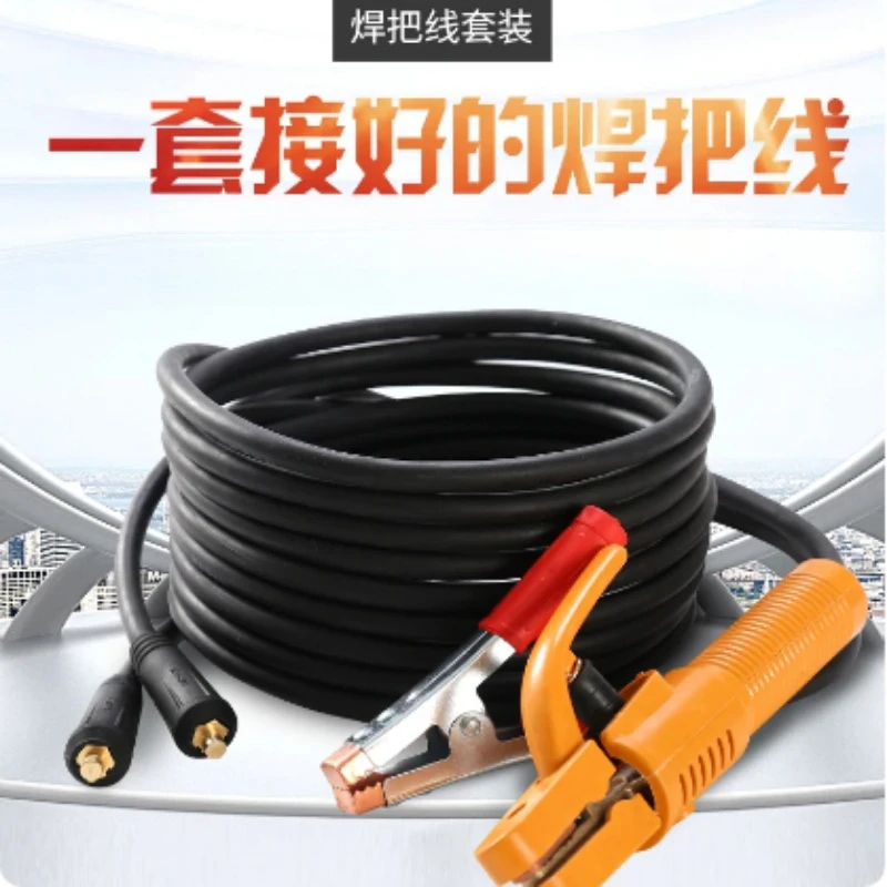 35mm² 5M Welding Torch Cable + 3M Ground Cable Heavy-Duty Welder Lead Accessory