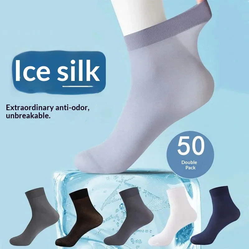 

50 пар мужских носков из ледяного шелка до середины икры, летние, тонкие, дышащие, дезодорирующие, деловые носки