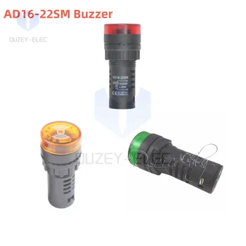 AD16-22SM זמזם 22 מ 