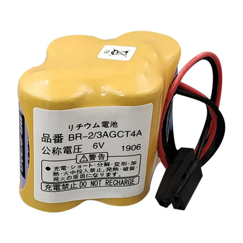 1pcs Durable 6V Battery for CNC System Driver Machining Center