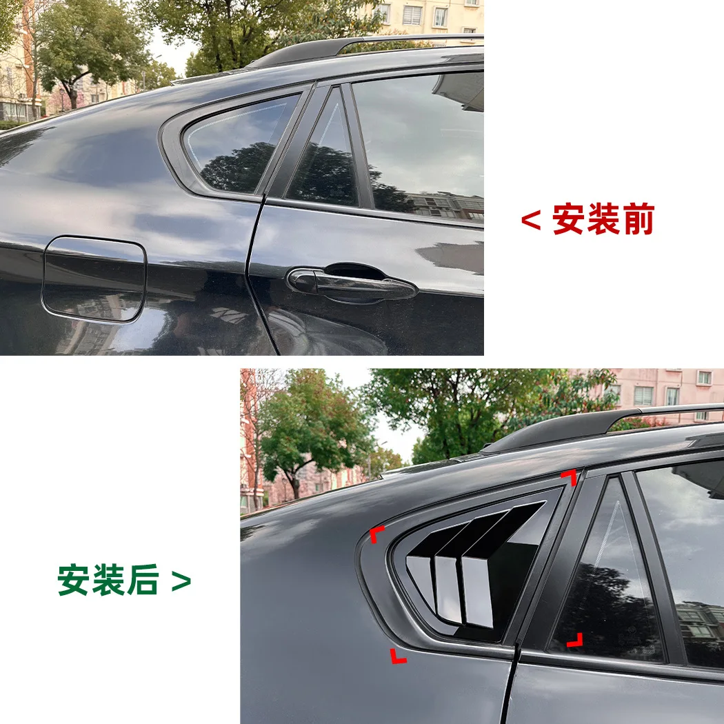 Suitable for BMW X6 E71 2008-2014 rear window shutters sticker exterior modification