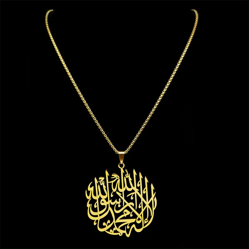 Islamic Muslim Allah Quran Pendant Necklace for Women Men Stainless Steel Gold Color Arabic Quotes Male Chain Jewelry NZZZ771S02