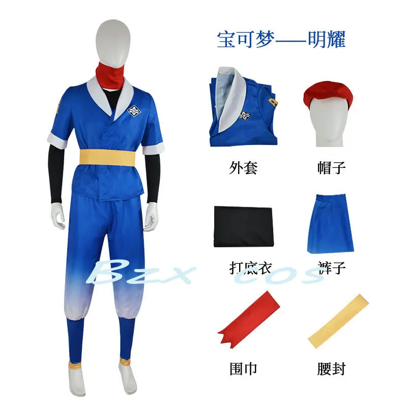 Rei cosplay anime lendas arceus akari cosplay traje roupas halloween jogar o papel uniforme para mulher