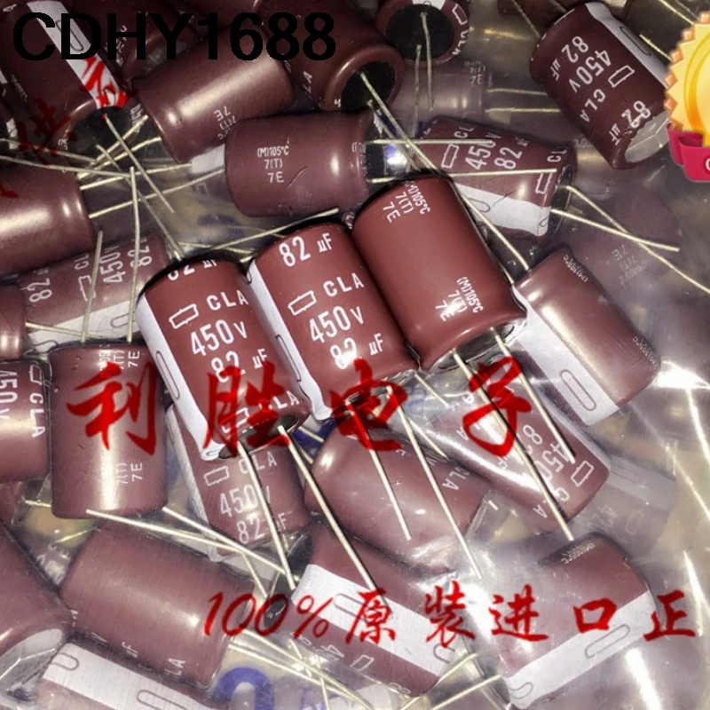 5 個 82UF 450V ブラックダイヤモンドコンデンサ 450V 82UF 18X35 KXG 高周波低抵抗 105 度