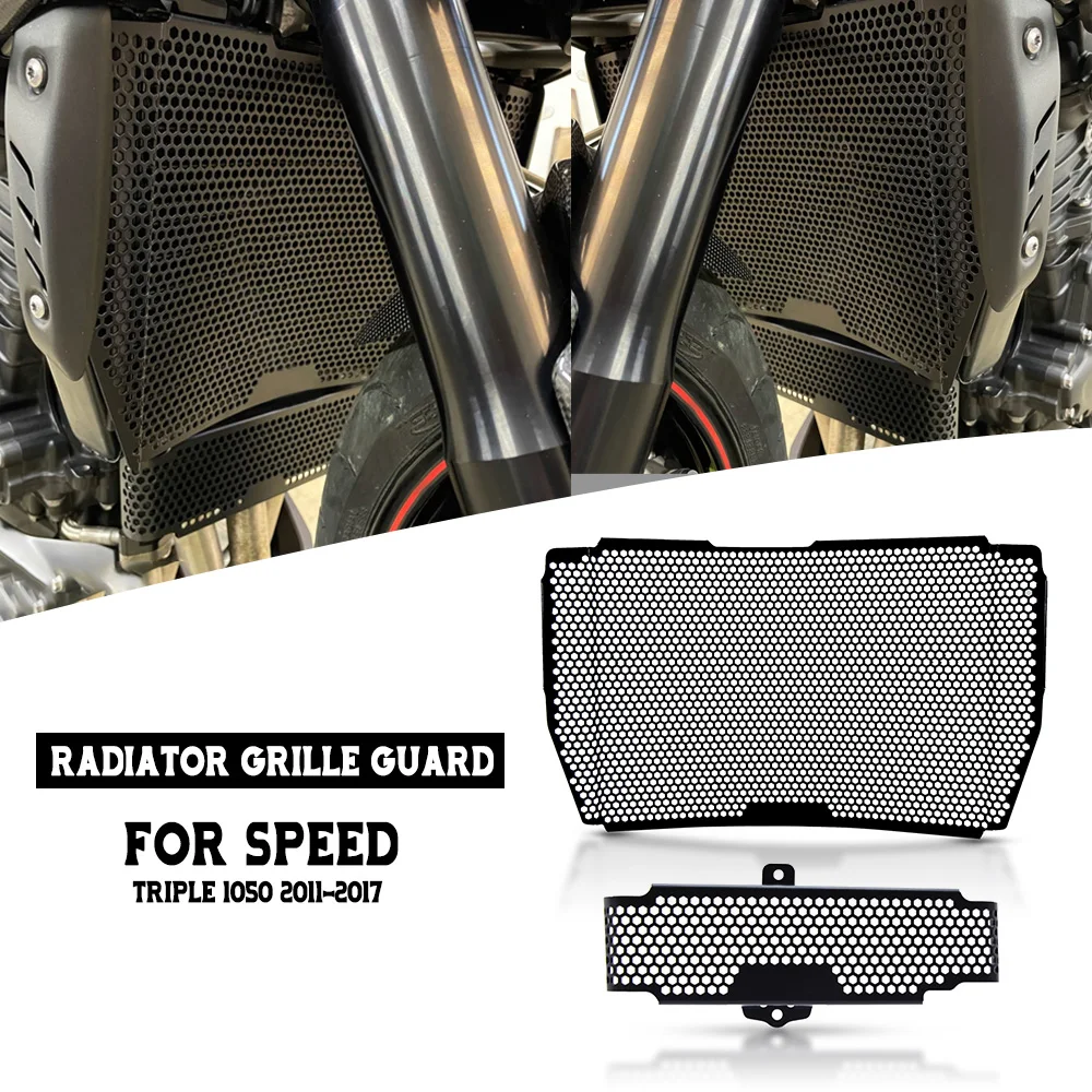 

ДЛЯ Speed Triple 1050 2011 2012-2013-2014-2015-2016-2017 защита радиатора мотоцикла защитные крышки решетки Speed Triple 1050