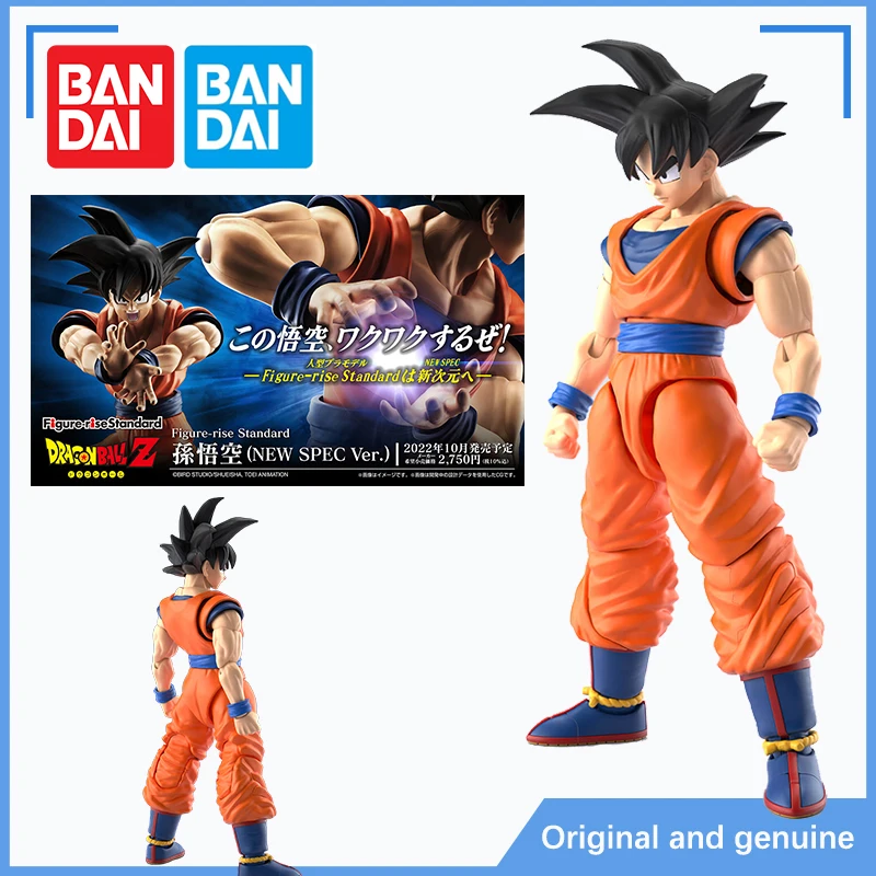 

Набор моделей Bandai из натуральной медикожи Dragon Ball, цифровой подъем, стандарт Son Goku, новый spec, коллекционная модель, экшн-фигурка мальчика