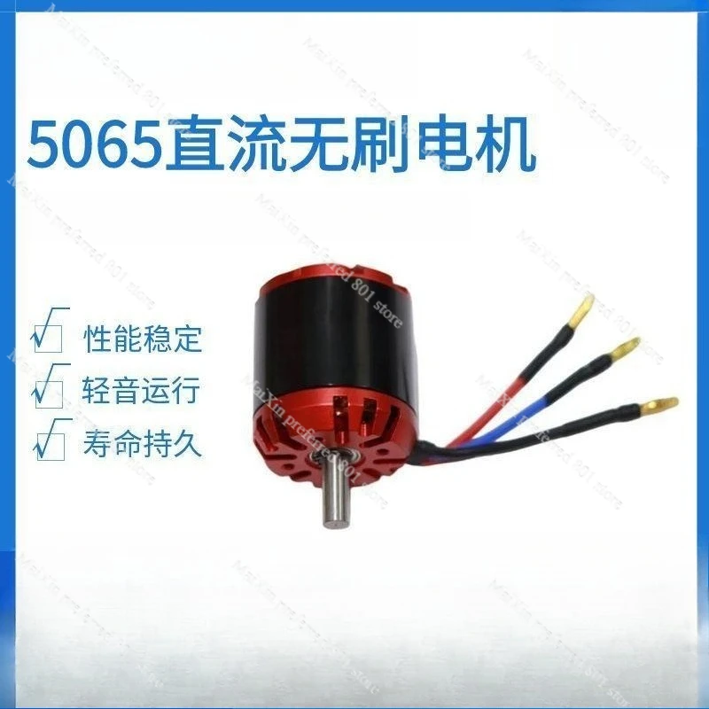 

Высокоэффективный бесщеточный двигатель 5065 для радиоуправляемых электрических планеров, дронов и авиамоделей с длительным временем полета