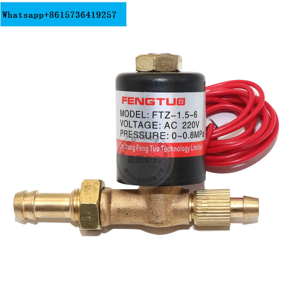 Welding machine solenoid valve air valve AC220V DC24V AC36V welding machine maintenance accessories VZ-1.5/2.2