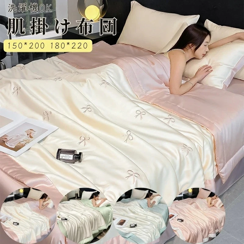 Ice Silk Fabric Blanket for Couple Bedroom Cooling Summer Quilts Silky Breathable Air Condition Queen King Thin Comforter Duvet
