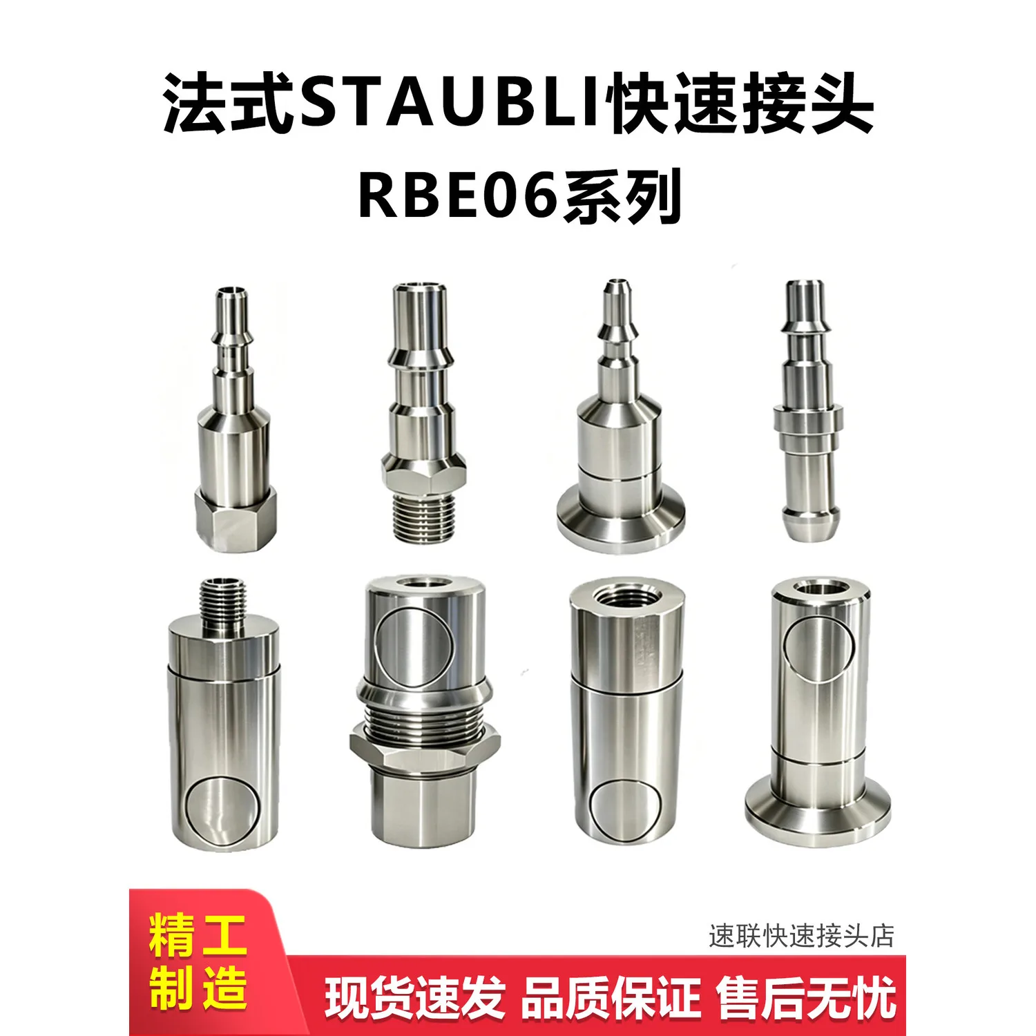 STAUBLI REPLACEMENT French-Style Rbe06 Stainless Steel Push-Button Hydraulic Quick-Connect Male And Female Fittings