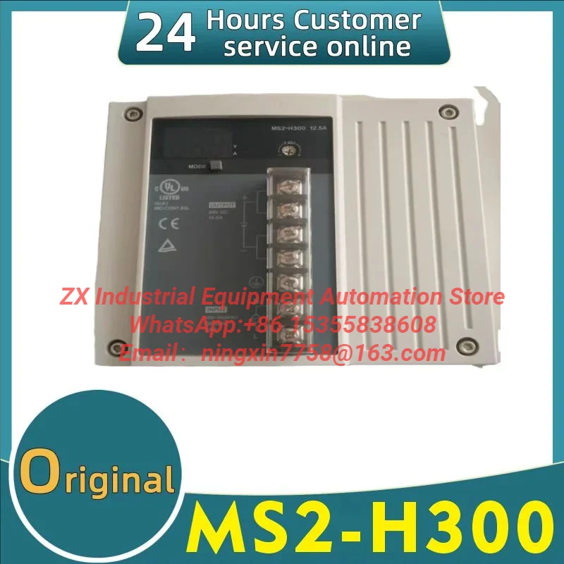 New original small switch control system PLC power supply MS2-H300