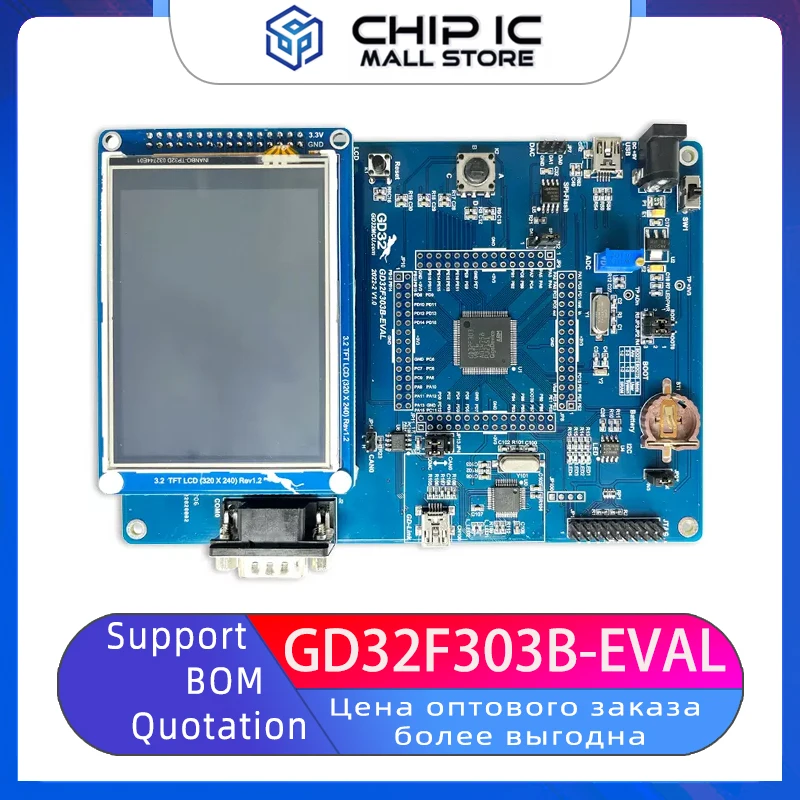 

GD32F303B-EVAL Full Function Evaluation Board/Development Board/Evaluation Version New Stock