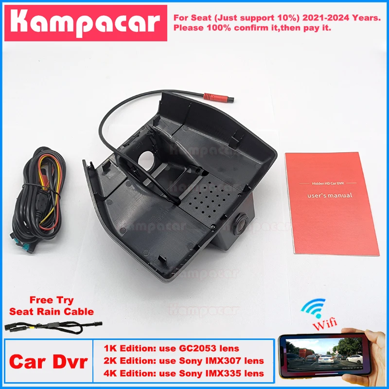 

Новая видеорегистратор Plug and Play ST15 1K 2K 4K Dash Cam для Seat 145 мм Cupra Born 2021-2024 (для VW ID3 ID.3 X Pro 2021-2024)