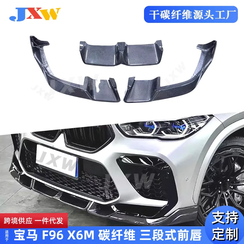 

Подходит для BM F96 X6M из настоящего углеродного волокна, трехступенчатой передней губы, передней лопаты и переднего спойлера, модифицированного автопа.