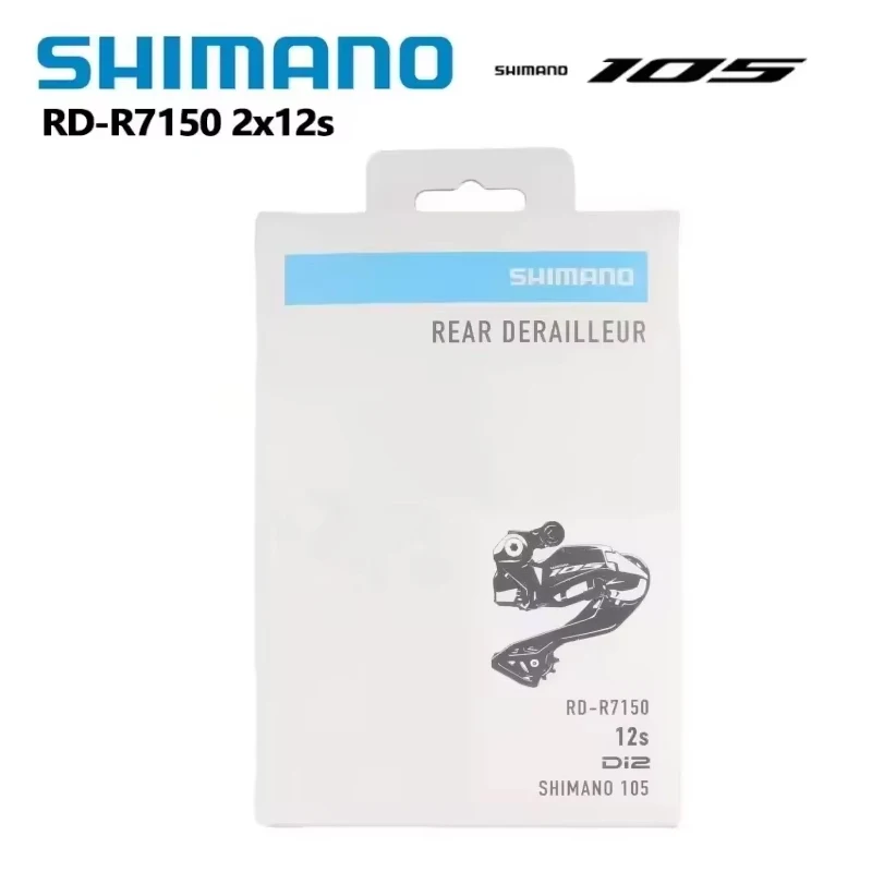 シマノ 105 Di2 R7150 RD 電子ディレイラーリアディレイラー 12