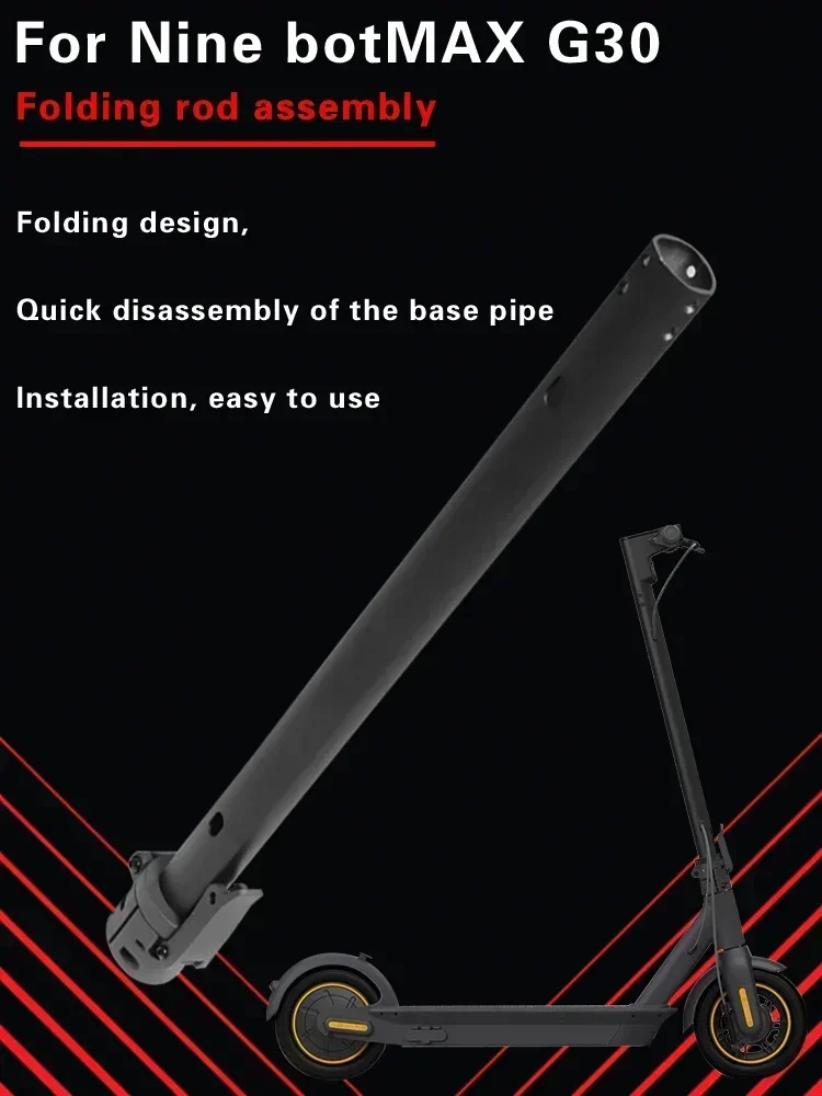 AliExpress NONE Front Folding Pole Stand Rod Base For Segway Ninebot MAX G30 Electric Scooter Cycling Folding Pole Replacement Accessories