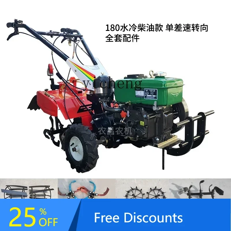 A3 drive micro-tillage diesel engine new rotary tillage water and drought dual-purpose small multi-functional new 180 steering