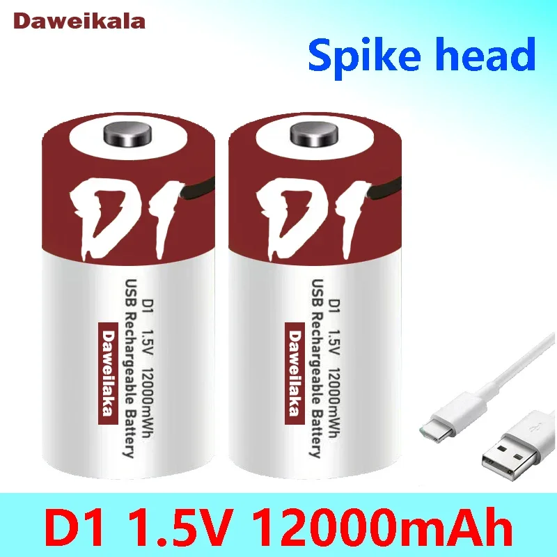 Daweikala Mew High Capacity USB Rechargeable D Size Lithium-ion Battery 1.5V 12.0Ah for Flashlights and Water Heaters+Free cable