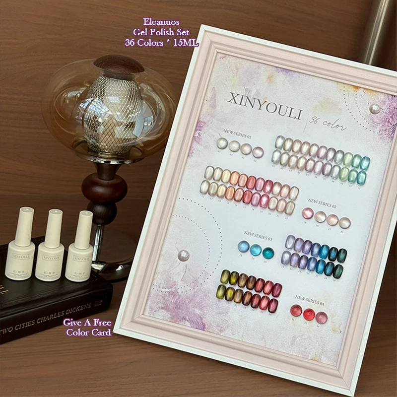36 Colors Cat Eye Gel Nail Polish Magnetic Aurora UV Varnish Sparkle Soak Off Semi Permanent Nail Art Manicure New Series Set