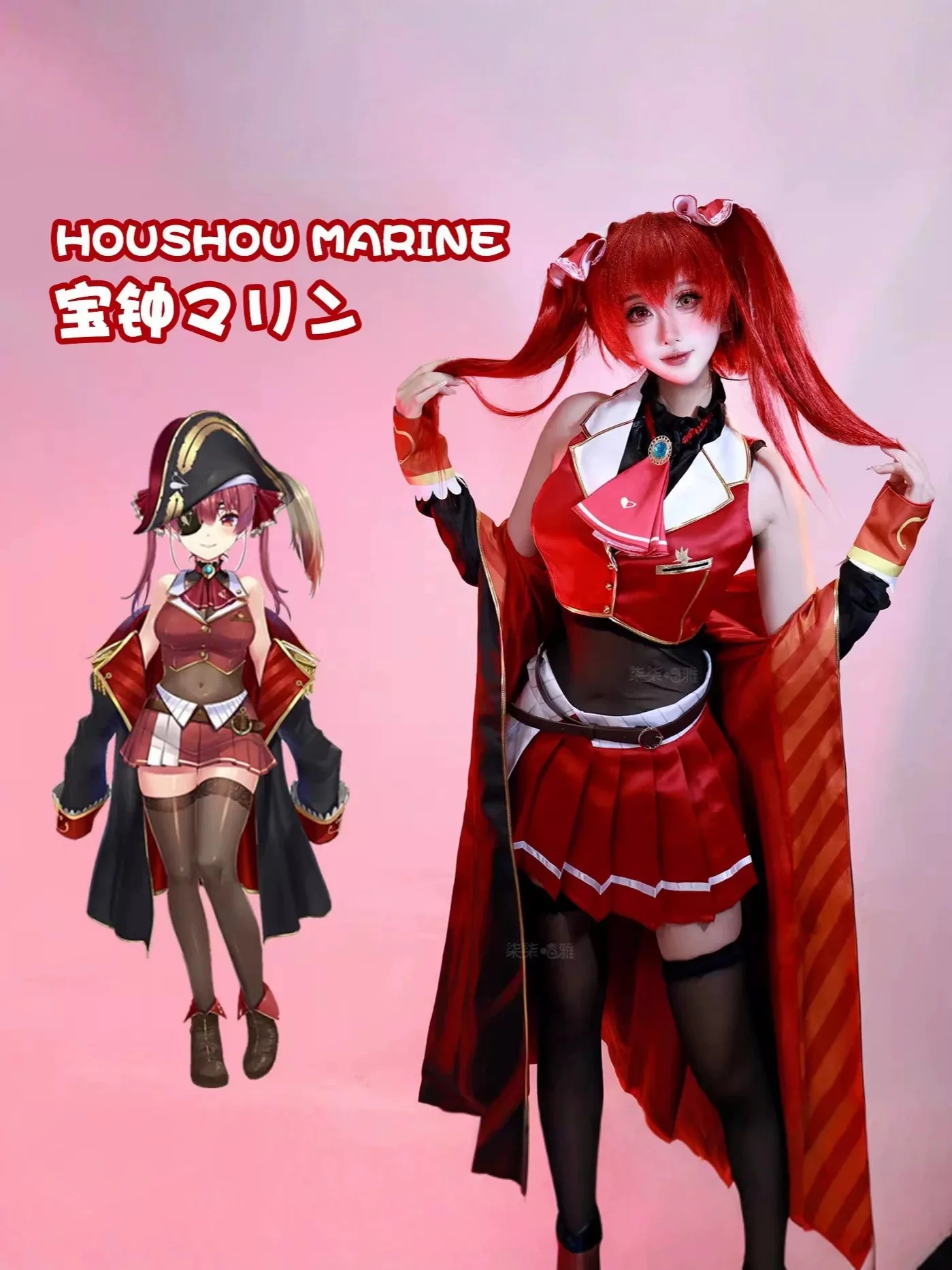 

Virtual anchor Houshou Marine cosplay costume VTuber Hololive captain coat red dress hat wig women's sexy carnival party set