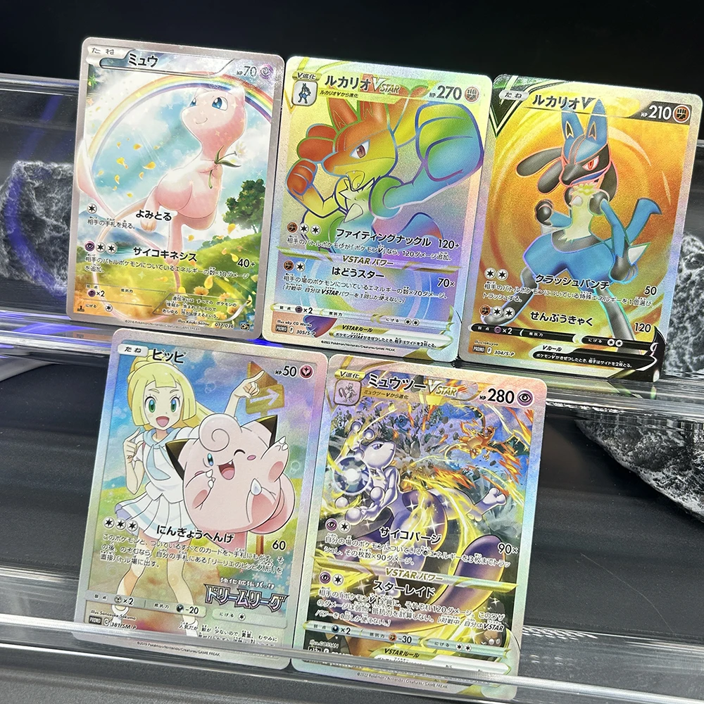 1 قطعة/5 قطعة لتقوم بها بنفسك الوكيل PTCG Bkm اليابانية جمع بطاقات ذاتية الصنع بطاقة واحدة لعبة كلاسيكية هواية أنيمي بطاقة هدايا عيد الميلاد #6