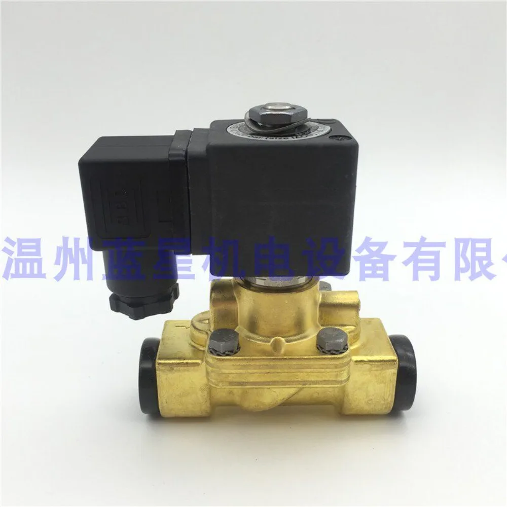 7321BAN00 2 Way Valve Water Solenoid Valve AC220V DC24V/4 Split Teeth/DN15
