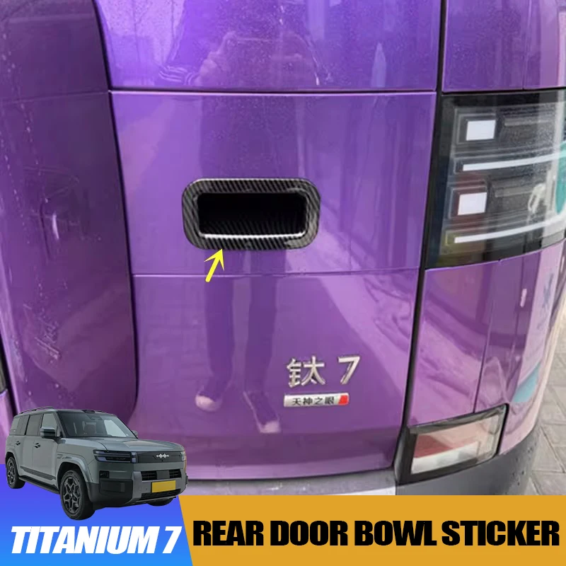 

Наклейка на ручку задней двери для BYD Leopard 7 Titanium 7, декоративная накладка на ручку багажника, текстура под карбон, аксессуар для экстерьера автомобиля