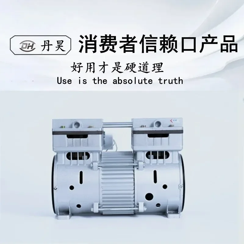 Small oil-free silent air compressor head 750W booster pump head, dry piston air compressor