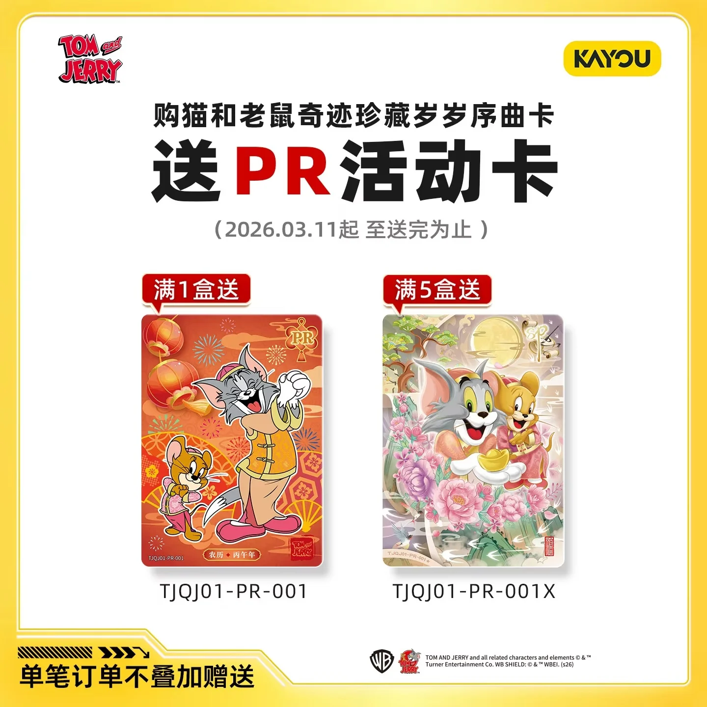 Productos ACG (Anime/Cómic/Juegos)