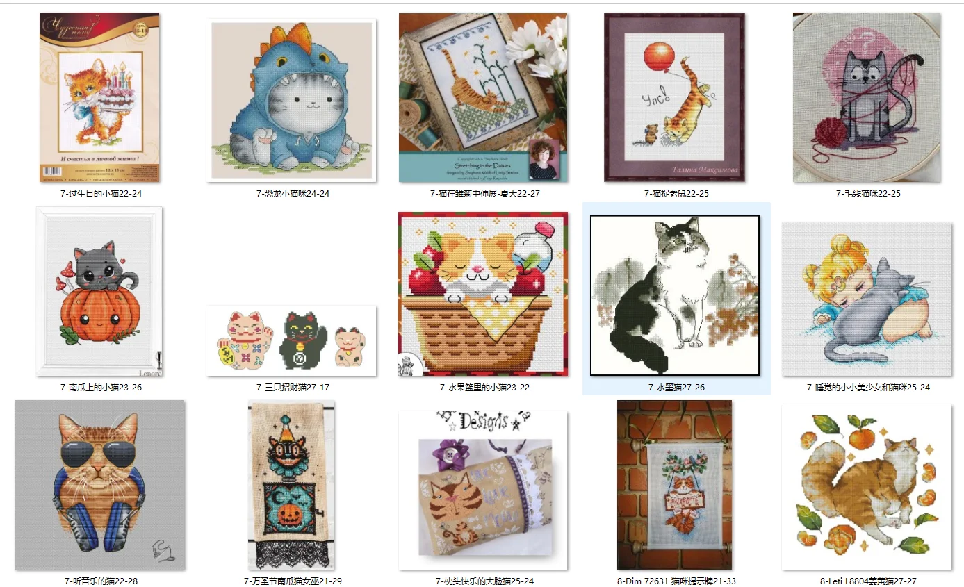 Cross Stitch Set Counted  Cross Stitch Kit  28ct 11ct 14ct 32ct Metallic aida  Panna KS-7375 Starry Sky Summer Girl and Cat