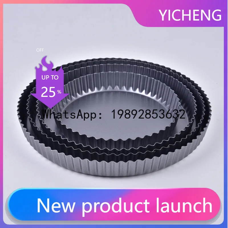 

10inch round live bottom chrysanthemum pie plate non-stick carbon steel pizza baking dish