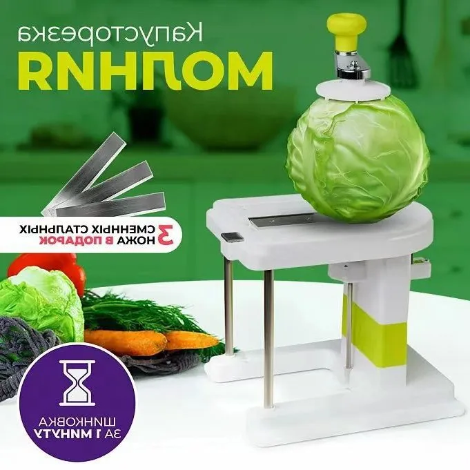 Rebanador de verduras con manivela europea Sle, nuevo modelo, uso doméstico, sedador de repollo, cortador de rollos Tempura, cocina multifuncional...