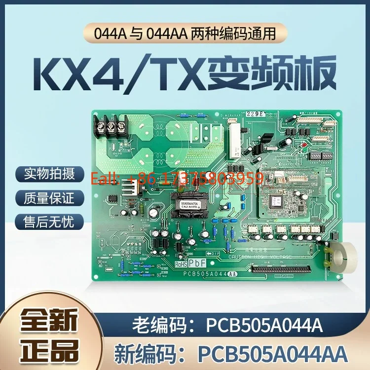 Brand new air conditioner outdoor unit inverter board PCB 505A044A/AA module board KX4/TX computer board