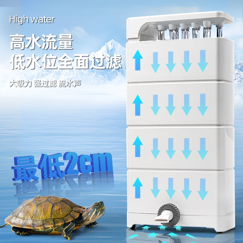 Turtle tank filter Turtle tank filter circulation system Turtle special low water level manure suction three-in-one filter box