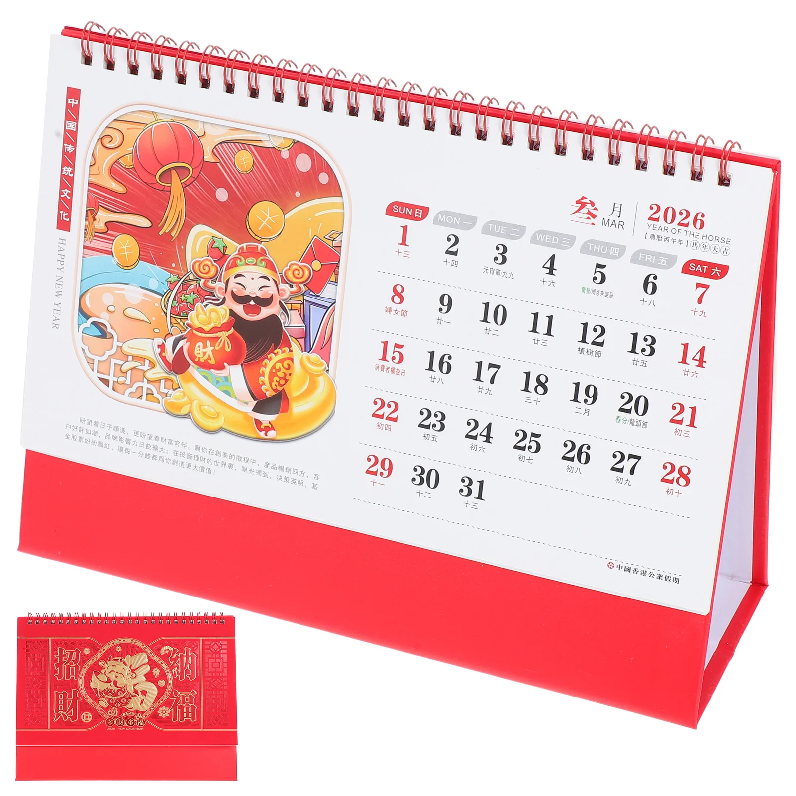 

Small Desk 2026 Horse Year Calendar Red Chinese Style Standing Flip Desktop Monthly Planner Office Home School Organizer