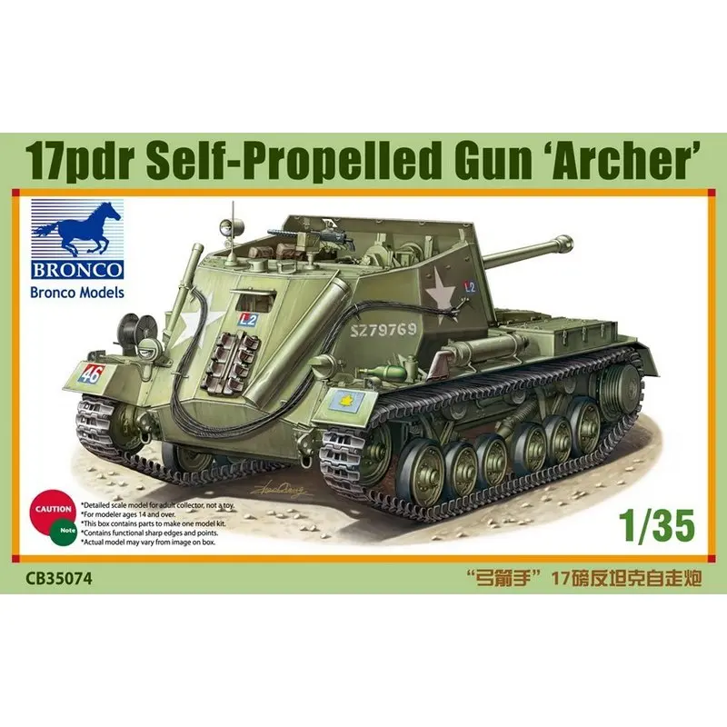 

BRONCO CB35074 1/35 17pdr Self-Propelled Gun Archer - Scale Assemble Model Kit