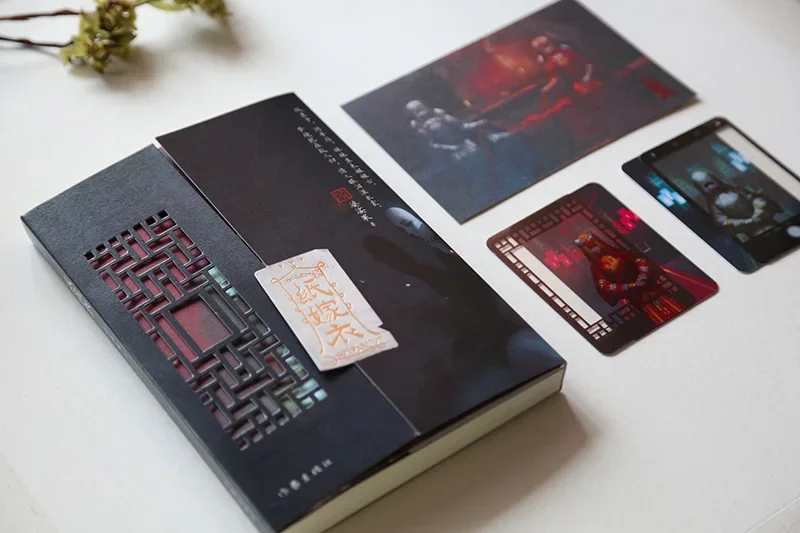 كتاب رواية العروس الورقية من تأليف Po Suo Luo Steam Game رواية نفس الاسم الصينية التقليدية التشويق الشعبي الإثارة