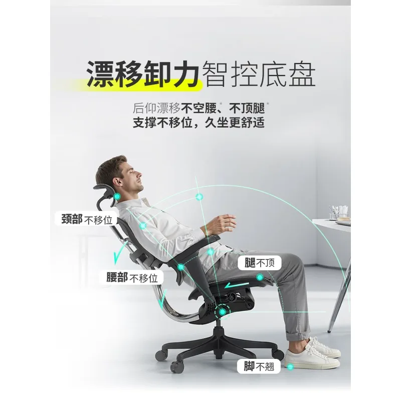 Ergonomic chair, computer gaming chair