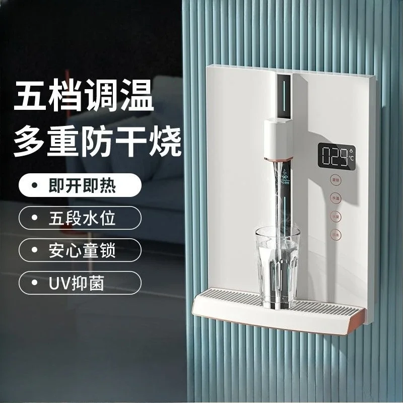 

Pipeline machine household wall mounted three second hot water dispenser desktop direct drinking intelligent