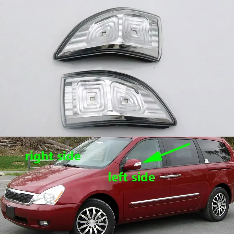 For KIA Sedona Carnival VQ 2011 2012 2013 2014 Auto Wing Door Side Mirror Light Rearview  Turn Signal Lamp