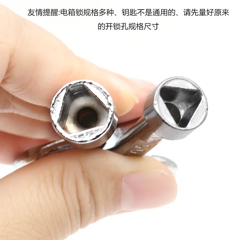 Multi-purpose Triangle Key Water Valve Triangle Wrench Motor Box Cabinet Door Elevator Door Lock Valve Key