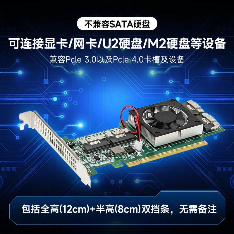 PCIe expansion card No main board splitting Integrated compatible module Graphics card M.2NvmeSSDU.2 expansion adapter card