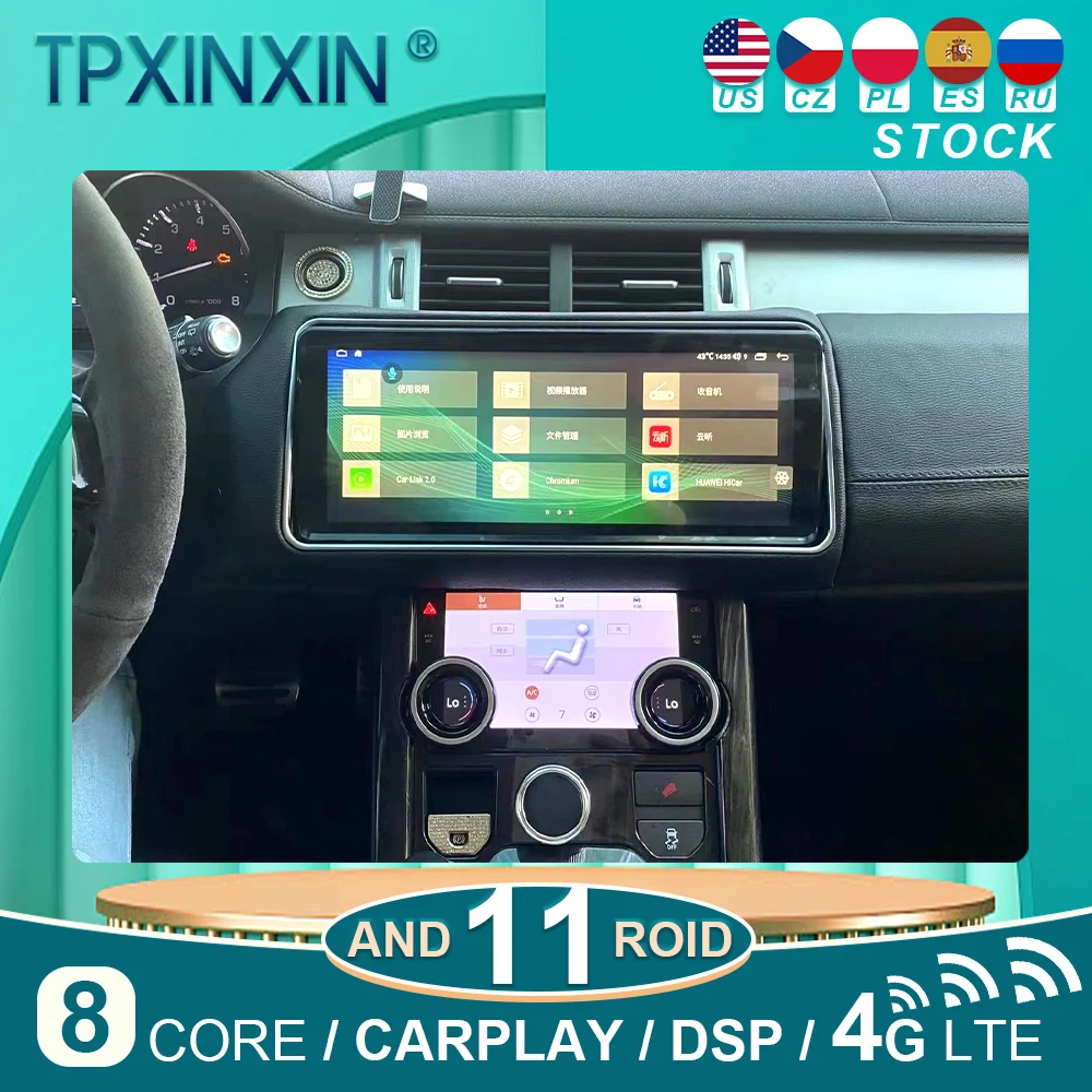 

Android 11 For Range Rover Evoque L538 L551 2012-2018 Carplay Car Stereo Radio Multimedia Player GPS Navigation Auto Audio