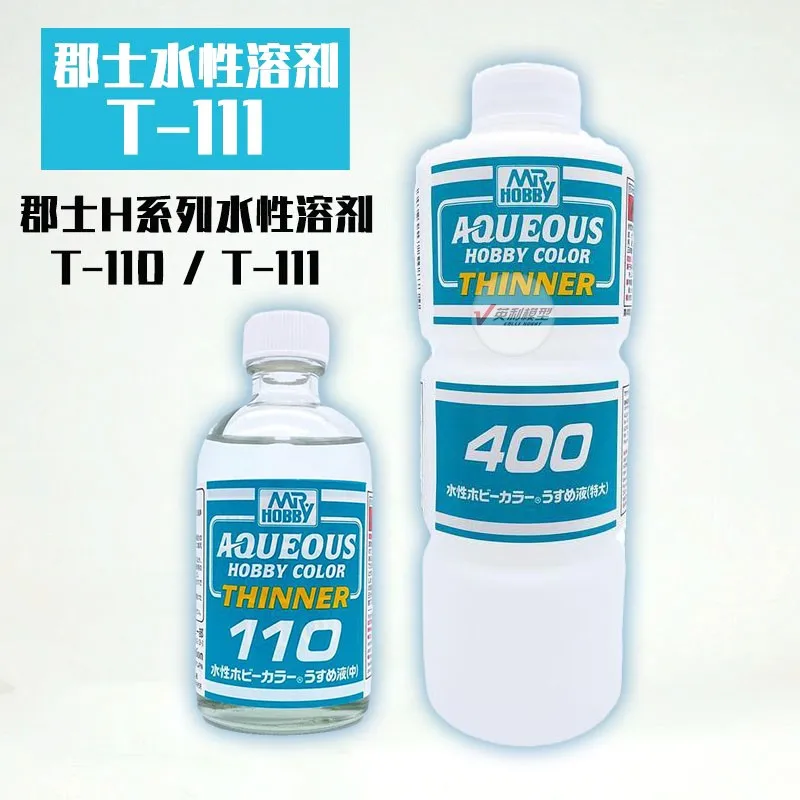 Mr. Hobby T110/T111 model paint coloring H-series water-based paint solvent/diluent 11