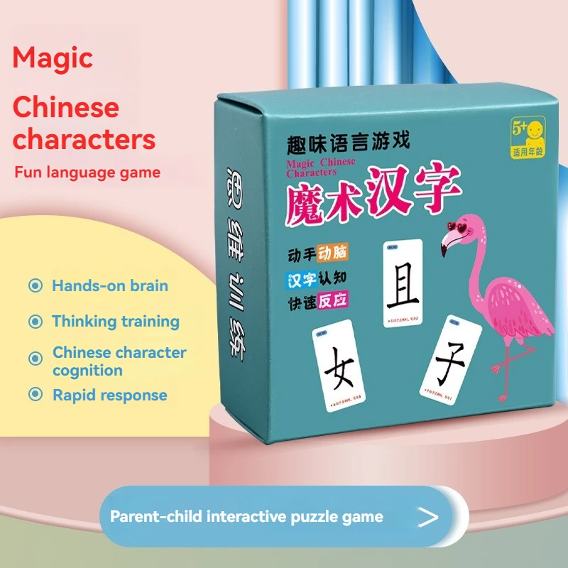 Magic Chinese Character Fun scheda cognitiva scheda di lettura combinata dei radicali laterali bambini nuova parola carta di Puzzle di apprendimento