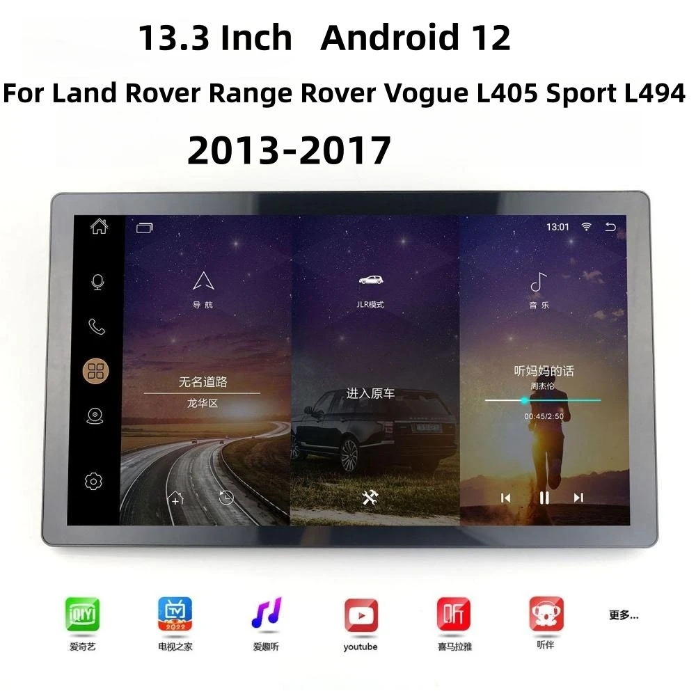 Autoradio Qualcomm 13.3 Pouces, Android 12, Navigation, Limitation de l'Unité Centrale, pour Land Rover Range Rover Vogue Llecture dehors L494 2013-2017