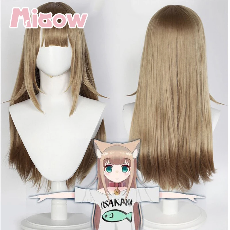 'My Cat is a Kawaii Girl'Kinako Cosplay Wig, Light Milk Tea Brown Medium Long Straight Hair Pre-styled Wig with Simulation Scalp